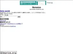 Sites similar to tkmemo.com