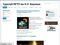 Sites similar to tkmgtu.ru