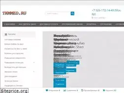 Sites similar to tkmmed.ru