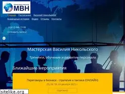 Sites similar to tkmvn.ru
