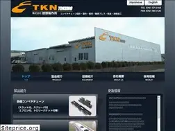 Sites similar to tkn-ss.com