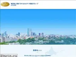 Sites similar to tkn-tq.com