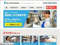 Sites similar to tknext.jp