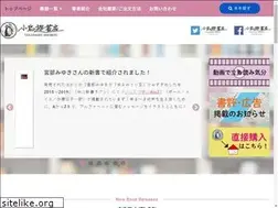Sites similar to tkns-shobou.co.jp