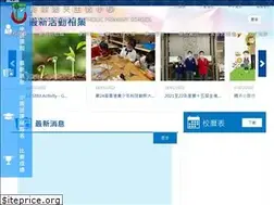 Sites similar to tkocps.edu.hk