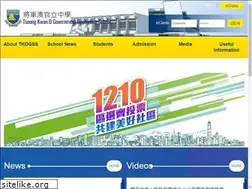 Sites similar to tkogss.edu.hk