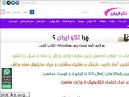 Sites similar to tkoiran.ir