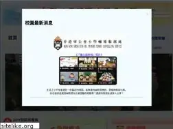 Sites similar to tkokt.edu.hk
