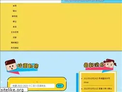 Sites similar to tkomps.edu.hk