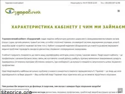 Sites similar to tkoz.sumy.ua