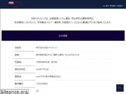 Sites similar to tkp-medicalink.co.jp