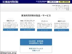 Sites similar to tkp.co.jp