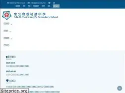 Sites similar to tkp.edu.hk