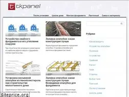 Sites similar to tkpanel.ru