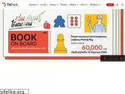 Sites similar to tkpark.or.th