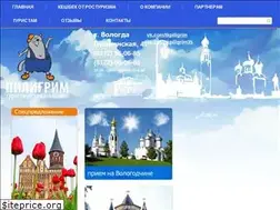 Sites similar to tkpiligrim35.ru
