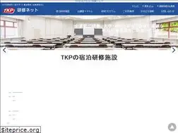 Sites similar to tkpkenshu.net