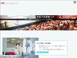 Sites similar to tkptv.net