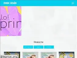 Sites similar to tkrodeo.ru
