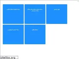 Sites similar to tkryazd.ir