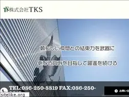 Sites similar to tks-2012-6-26.com