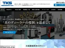 Sites similar to tks-eg.co.jp