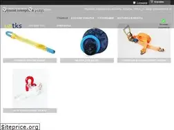 Sites similar to tks.kh.ua