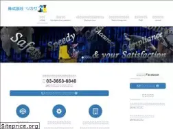 Sites similar to tks46.net