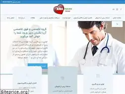 Sites similar to tksandeniz.ir