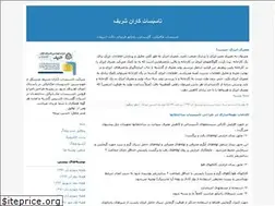 Sites similar to tksharif.blogfa.com