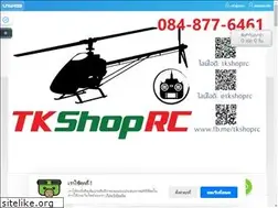 Sites similar to tkshoprc.com