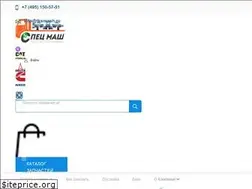 Sites similar to tksmash.ru