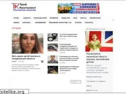 Sites similar to tksmi.ru