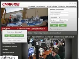 Sites similar to tksmirnov.ru