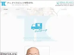 Sites similar to tkspirits.net