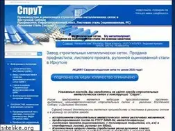 Sites similar to tksprut.ru