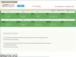 Sites similar to tksys.co.jp
