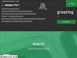 Sites similar to tkt-co.jp