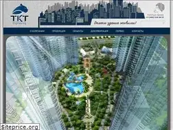 Sites similar to tkt-e.ru