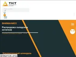 Sites similar to tkt-spb.ru