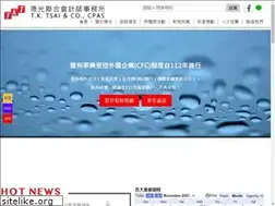 Sites similar to tktcpa.com.tw
