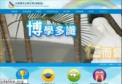 Sites similar to tktcpshfr.edu.hk