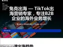 Sites similar to tktk.com