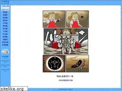 Sites similar to tktower.com