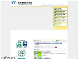 Sites similar to tktrans.jp