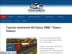 Sites similar to tktranskavkaz.ru