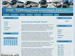 Sites similar to tktranzit.ru