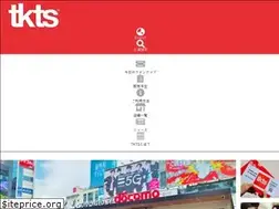 Sites similar to tkts.tokyo