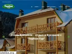 Sites similar to tktur.com.ua