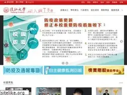Sites similar to tku.edu.tw